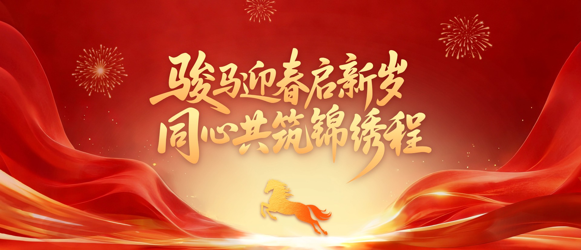 首页轮播大图第三张