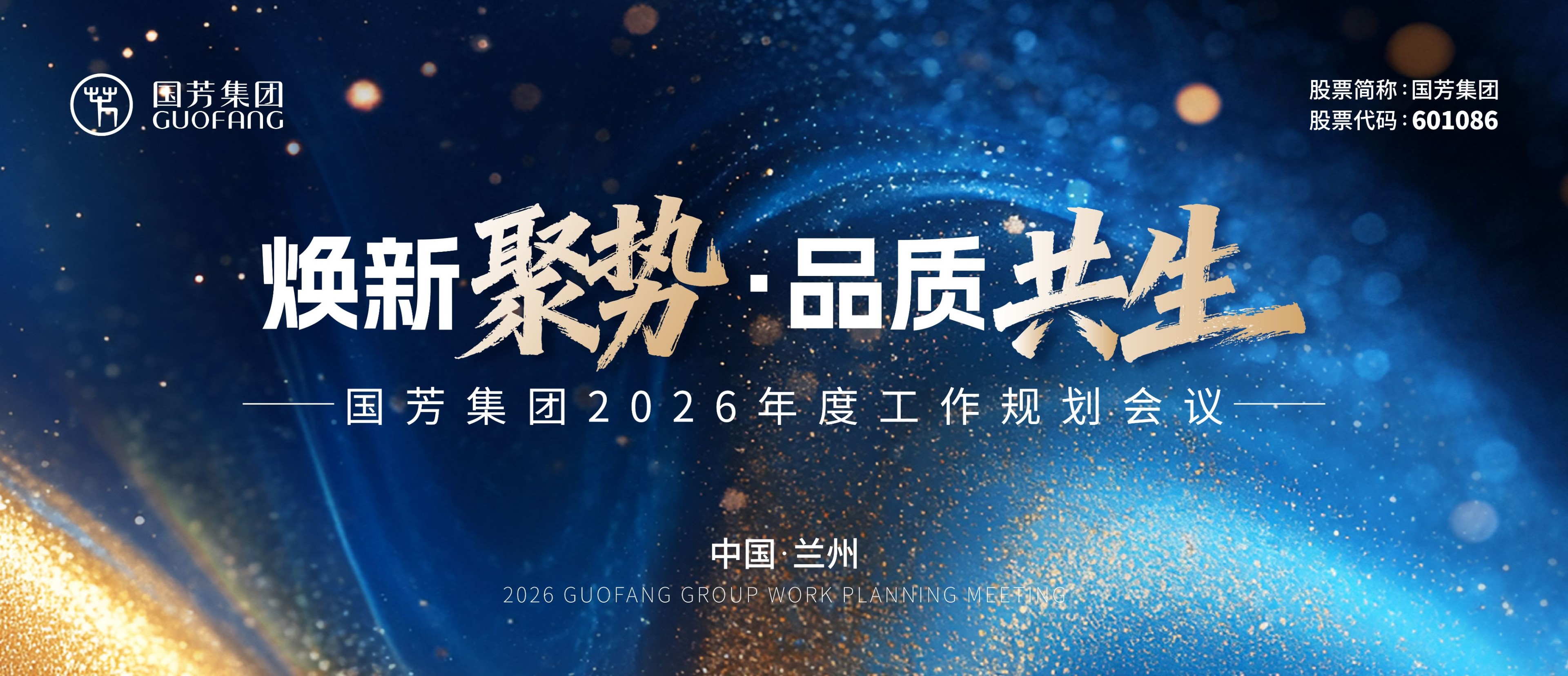 首页轮播大图第四张