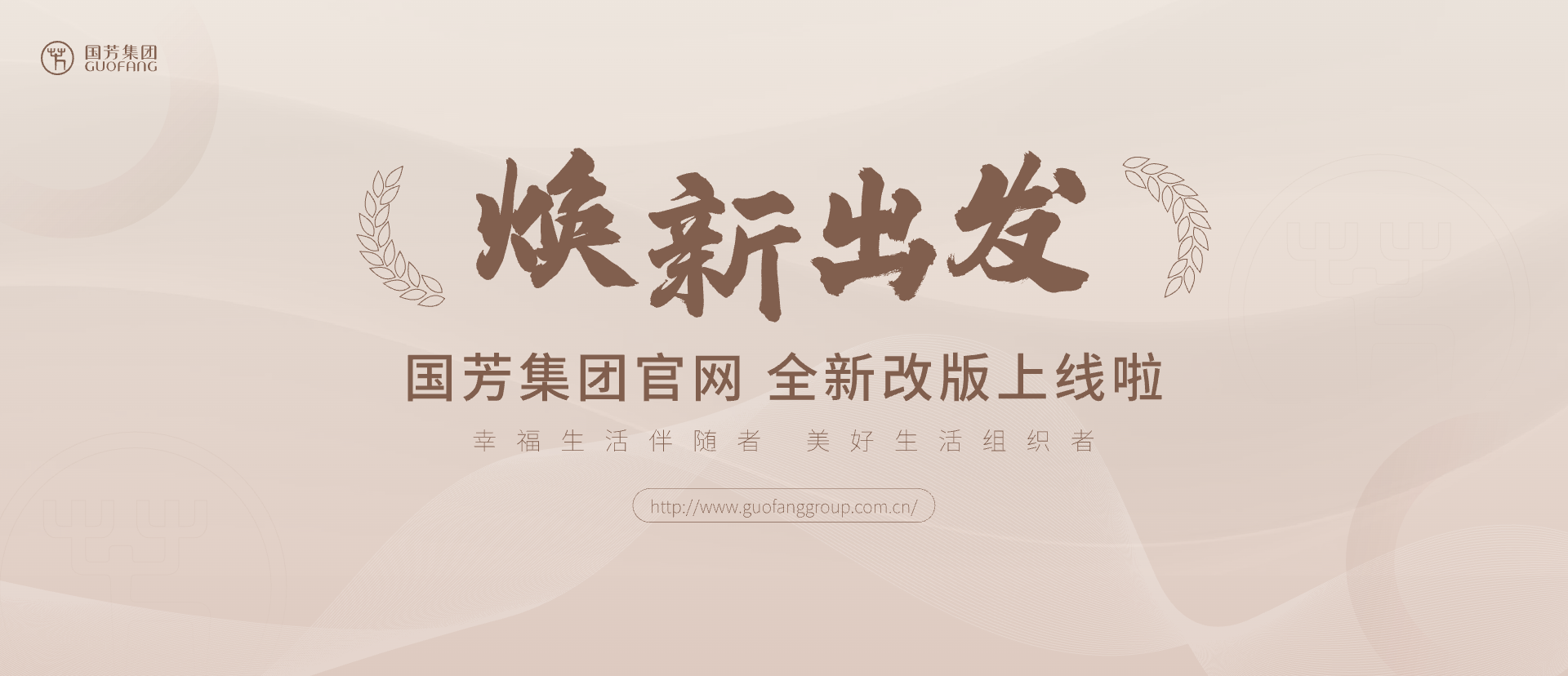 首页轮播大图第二张