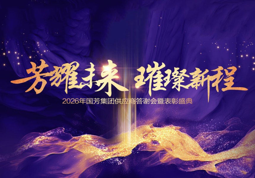 移动端首页轮播大图2