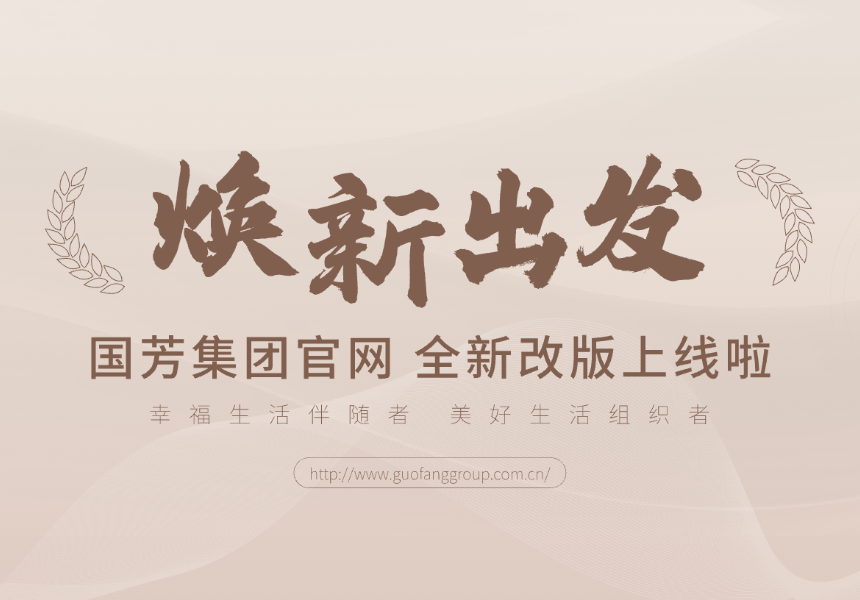移动端首页轮播大图1
