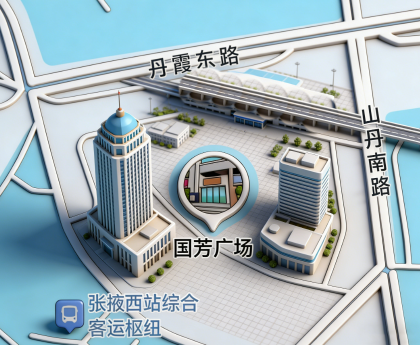 张掖国芳广场（筹备中）