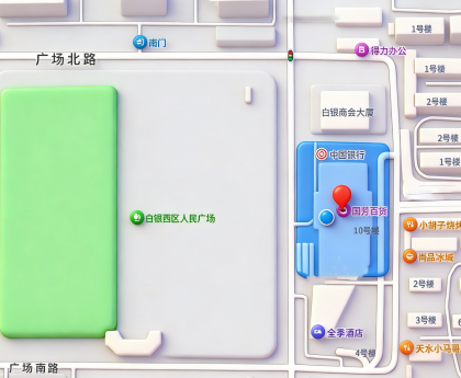 国芳白银世贸中心