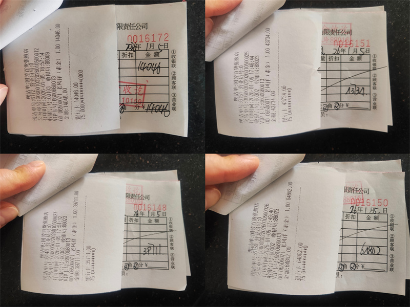 1768464459823117.jpg 图片16.jpg